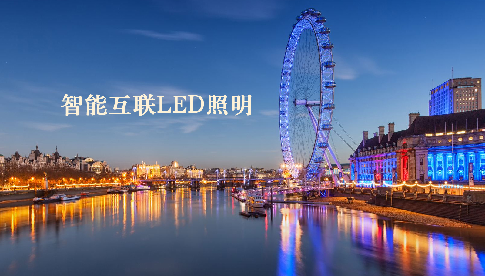 福州led灯具少萝被c视频
